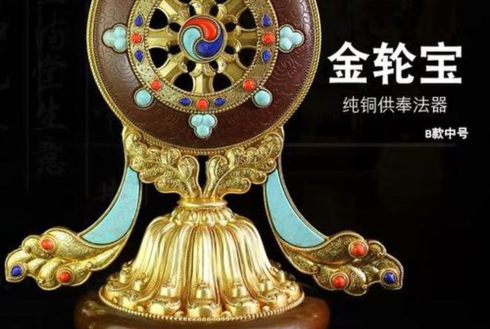 佛教用法器大全（佛教各种法器教学视频）
