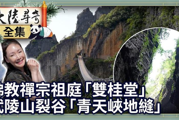 重庆佛教历史、重庆佛教旅游景点