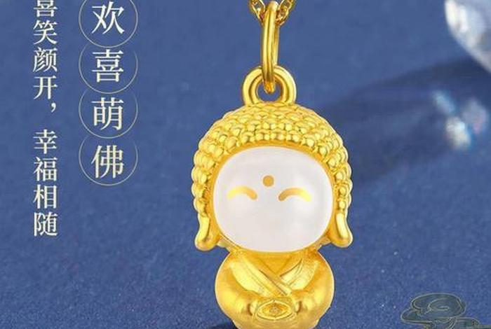 快手直播可以讲佛教；快手上的讲佛的可信吗