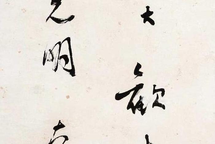 太虚国学文化原声 - 太虚大师诗词