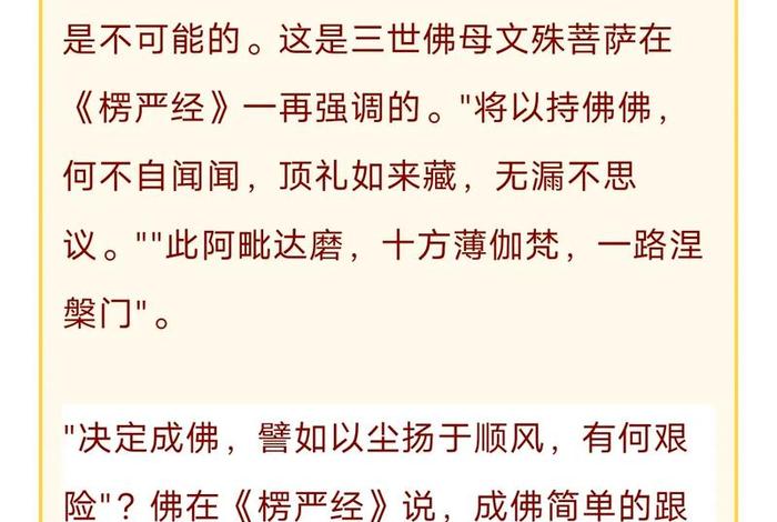 明心见性,明性见佛，什么是明心见性 明心见性的境界就是佛吗？