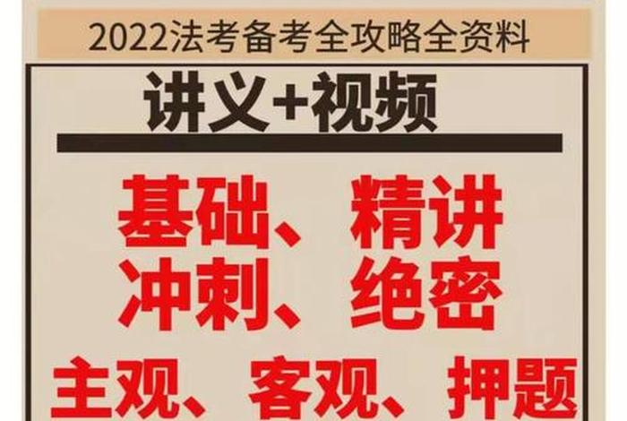 佛教考试考题 佛教讲考六大步骤