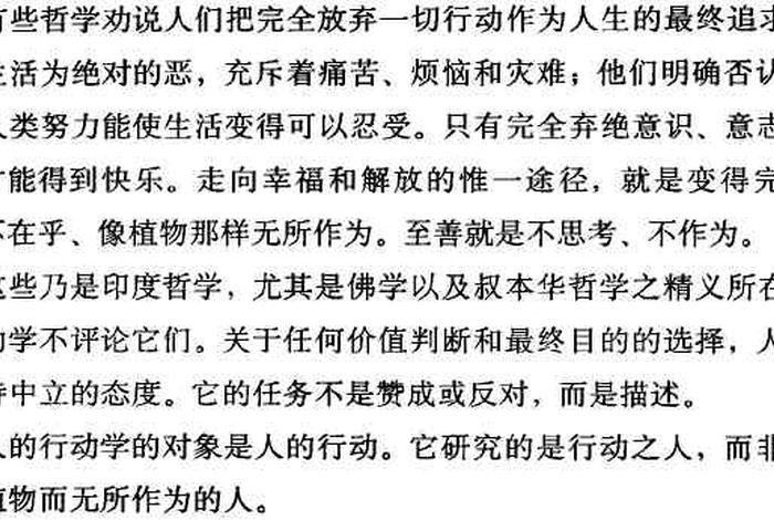 佛学常识与经典开示心得体会、佛学常识与经典开示心得体会范文