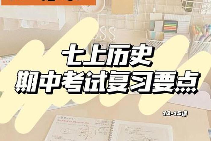 佛教知识竞赛知识点总结；佛教知识竞赛知识点总结怎么写