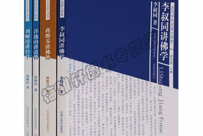梦见给别人讲佛学知识（梦见给别人讲佛法）