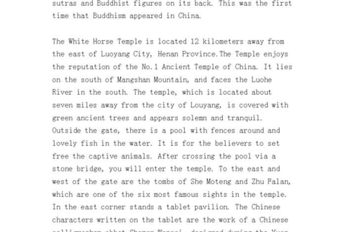 介绍寺庙要从几个方面；介绍寺庙英语作文