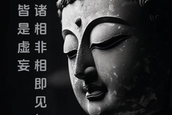 与佛有缘的人要懂得的道理（与佛有缘之人是好是坏）