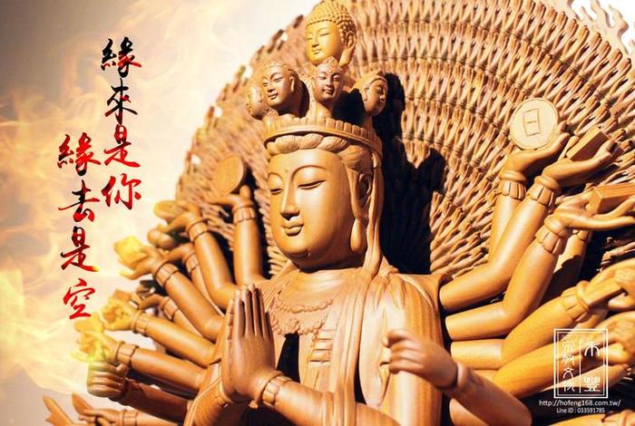 一劫是多少年 佛教，佛家说一劫是多少年