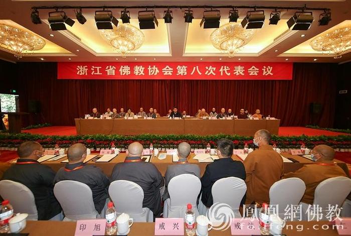 普陀山佛教协会议议事议程最新 - 普陀山佛教协会会长什么级别