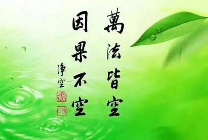 三善三恶（三善三恶六道轮回）