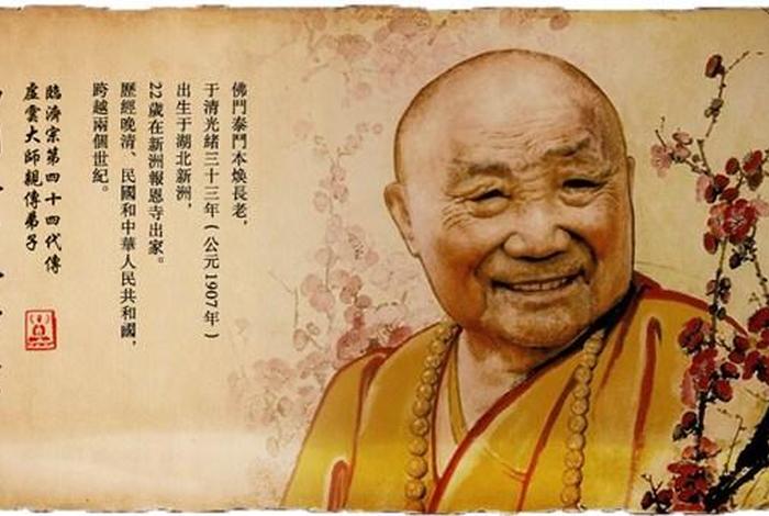 和尚是什么佛教 - 和尚是什么佛教的称呼
