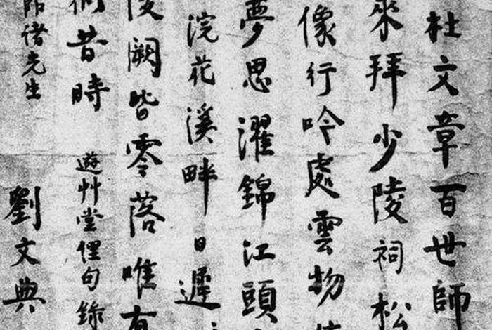 陈寅恪论佛法（陈寅恪大师语录）