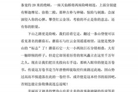 佛教导游词（佛教导游词3000字）