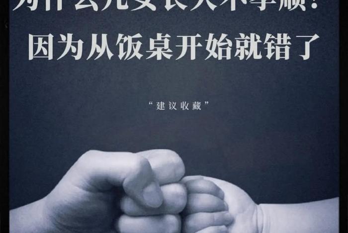 佛教吃饭要注意哪些 - 佛教吃饭的规矩
