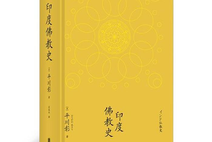 适合初学者读的佛教书籍推荐、初入佛教书籍
