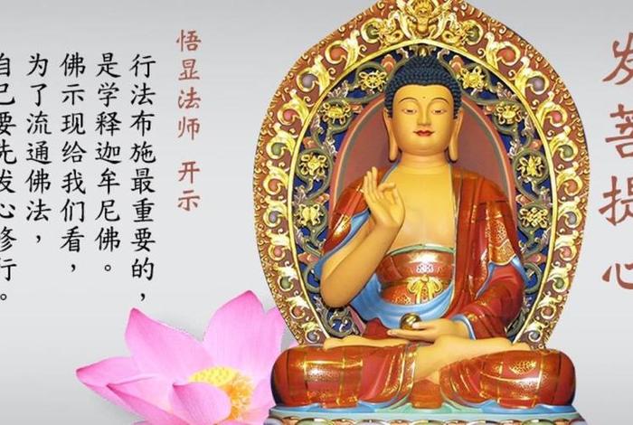 佛教发心的重要性举例 - 佛法中发心的重要性
