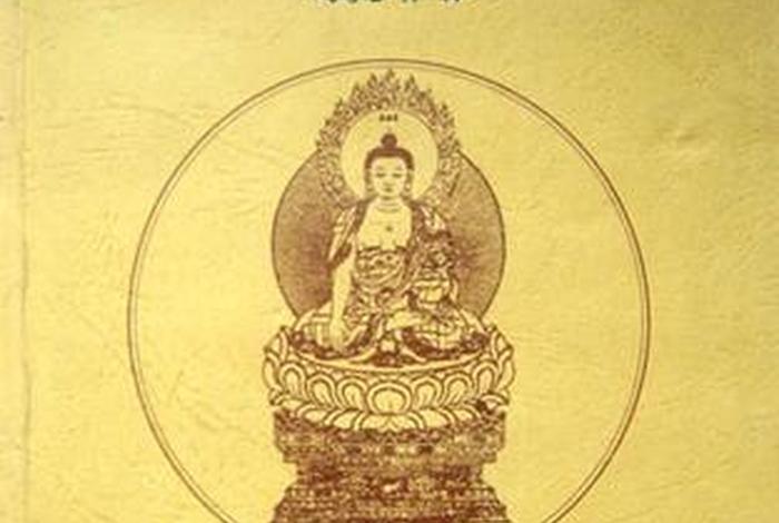 新佛教入门知识大全视频；佛教新视野百家号