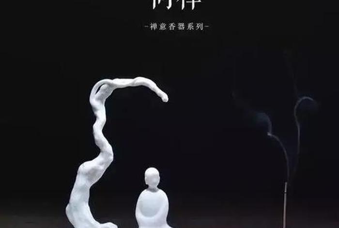 佛教睡眠时间是多少、佛教讲睡眠