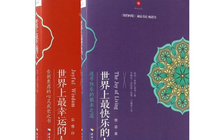 佛教果位等级划分表，佛教中果位的详细解释