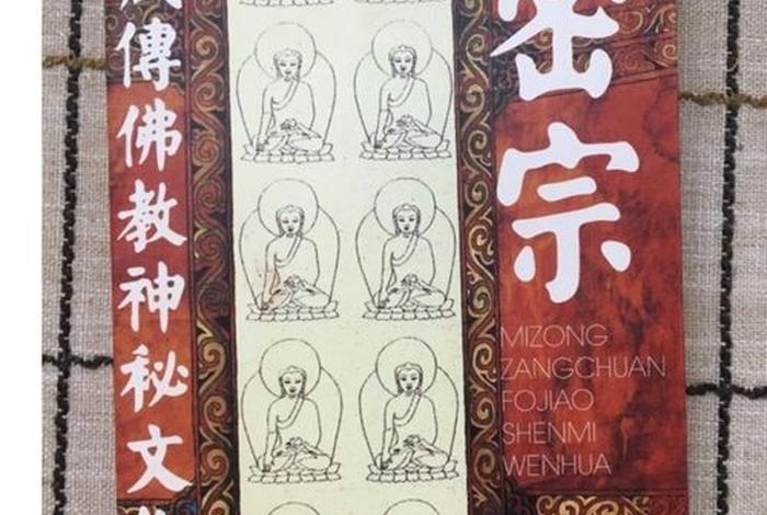 藏族佛教知识水平低为什么还要学 藏传佛教为什么那么神秘