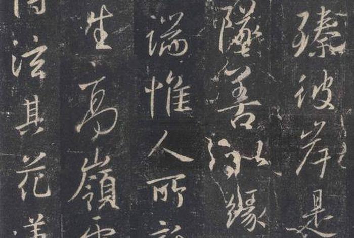 圣教序所讲述的内容 圣教序主要讲什么内容