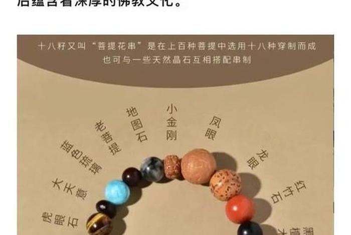 佛教寺庙小知识有哪些 佛教寺庙小知识有哪些呢