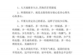 佛教对情感的看法（佛对情感的经典语录）