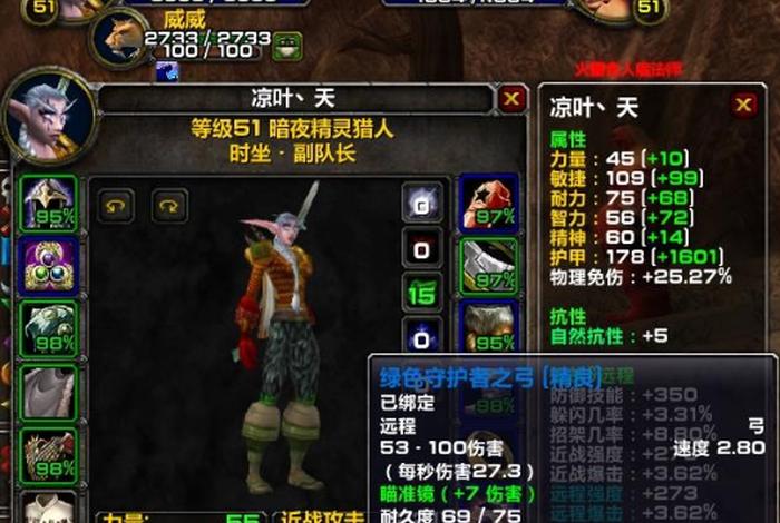 猎人和法师哪个操作有乐趣、wow猎人和法师哪个输出高