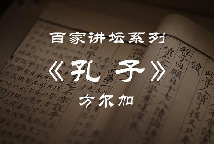 有关佛教方面的百家讲坛；百家讲坛佛教的精髓