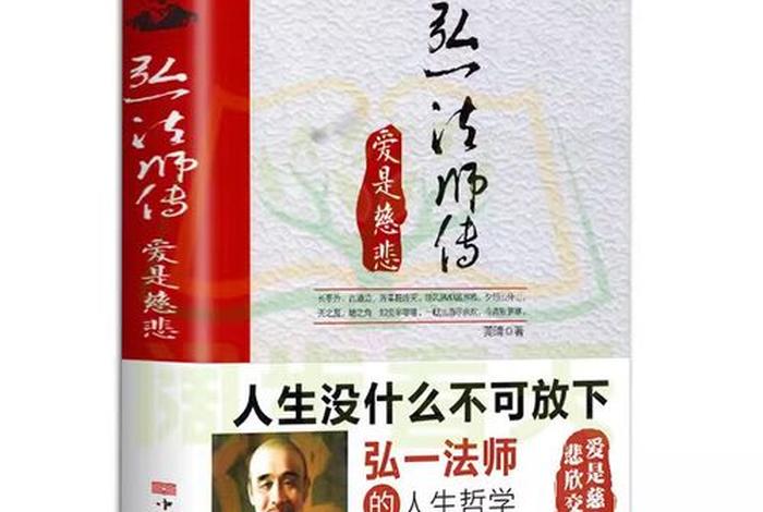 佛教与智慧的关系；佛教与智慧的关系论文