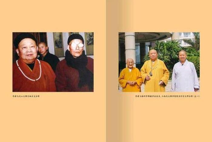 佛教和医学知识的关系是什么意思（佛教和医学知识的关系是什么意思啊）