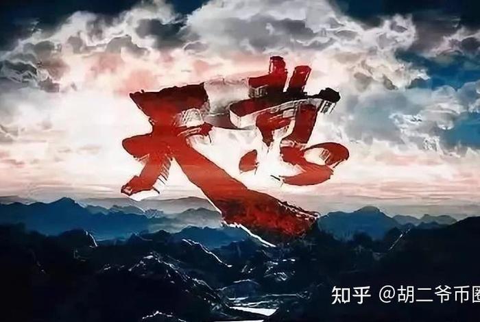佛教的十条天规（佛教的十条天规是指什么）