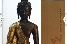 佛教百科网站；佛教百科网站有哪些