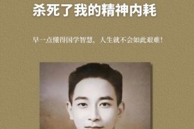 南怀瑾回复太虚法师信 - 南怀瑾虚云
