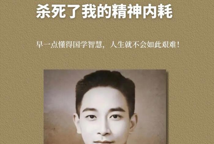南怀瑾回复太虚法师信 - 南怀瑾虚云