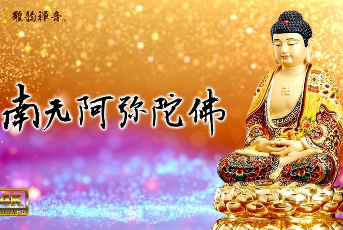 佛教讲解音频mp3；佛教讲解音频