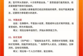 佛教的一些基本知识是什么内容 佛教的基本知识问答