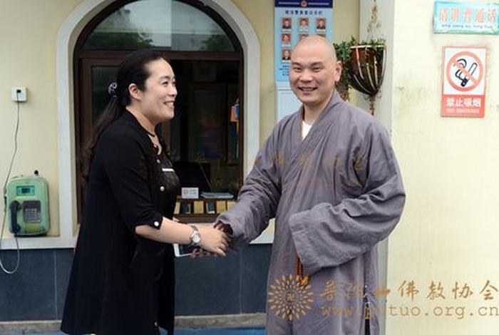 普陀山佛教协会网站 普陀山佛教协会网站首页