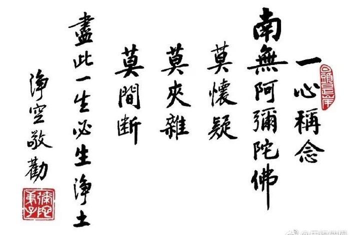 佛教法语精选大全；佛法法语