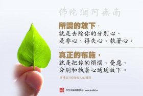 劫 佛教用语 佛学的劫是什么意思