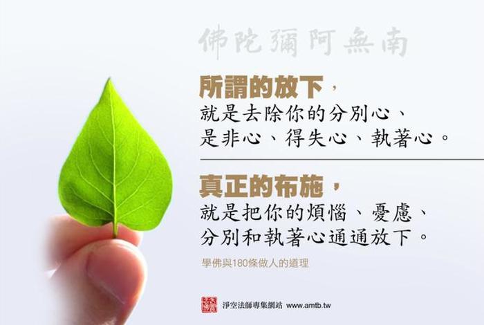 劫 佛教用语 佛学的劫是什么意思