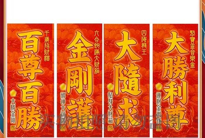 吉祥地是什么意思；吉祥地对什么下联