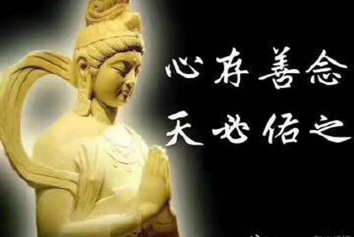 佛说冤冤相报何时了、佛教冤冤相报