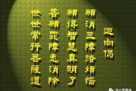 佛教智与识 - 佛教智识是什么意思啊