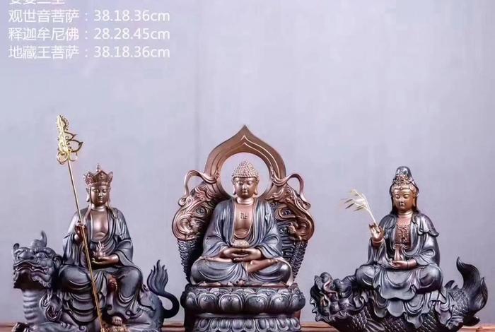 佛教关于四大菩萨的知识问答题及答案（佛教关于四大菩萨的知识问答题及答案解析）