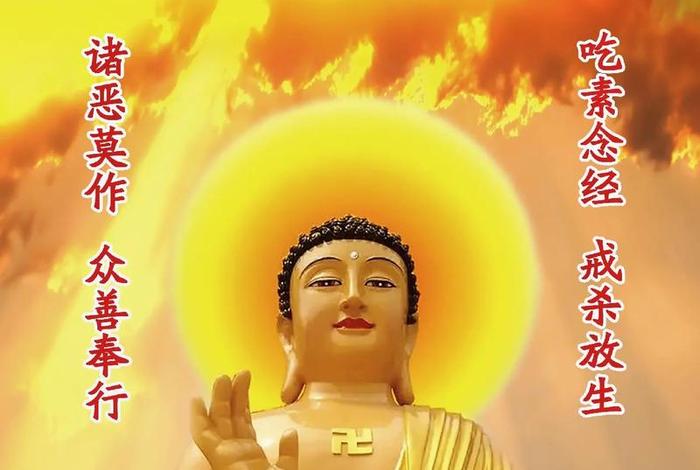 农历4月初八是佛教什么节日、四月初八在佛教是什么日子