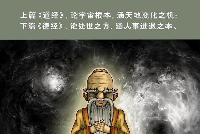 道家和物理（道家物理法）