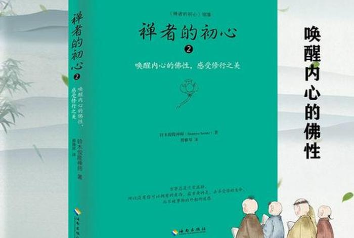 佛教分享心得；佛教心得感悟