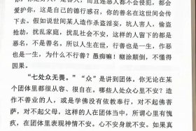 佛教对挫折的看法 - 佛说挫折多的人
