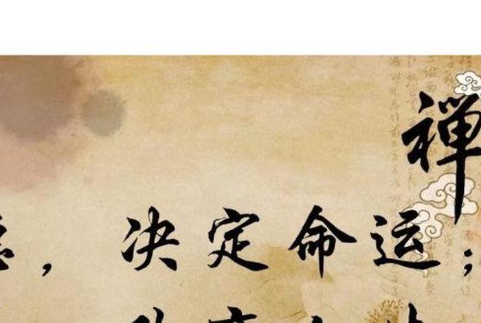 因果报应的佛家语句；因果循环,自有定数,万事皆有轮回
